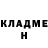 Кокаин 97% Vlada Milovanova