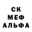 МДМА VHQ rusti residents