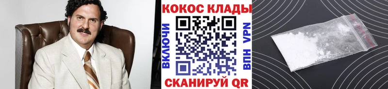 КОКАИН Боливия  MEGA ONION  Заполярный 