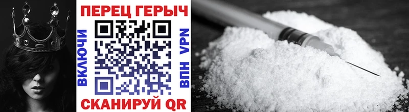 ГЕРОИН Афган  Заполярный 