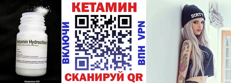 КЕТАМИН VHQ  KRAKEN рабочий сайт  Заполярный  сколько стоит 