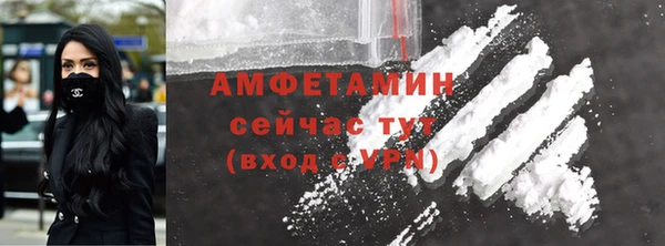 трава Вязьма