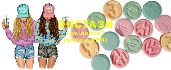 MDMA Premium VHQ Вяземский