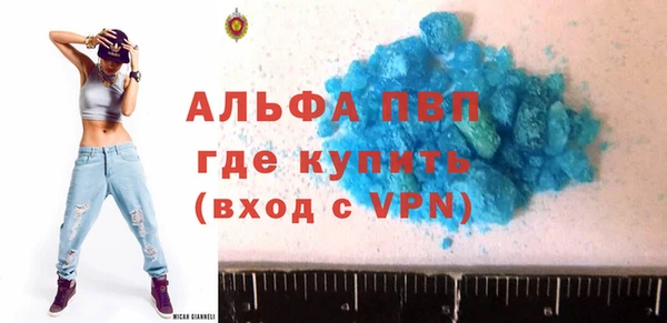 МДМА Волоколамск
