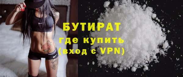 молекула духа Горнозаводск