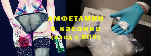 MDMA Premium VHQ Вяземский