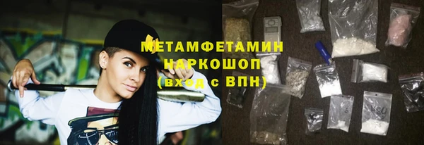 MDMA Premium VHQ Вяземский