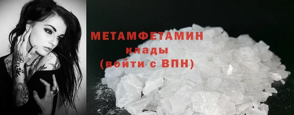 экстази Волосово