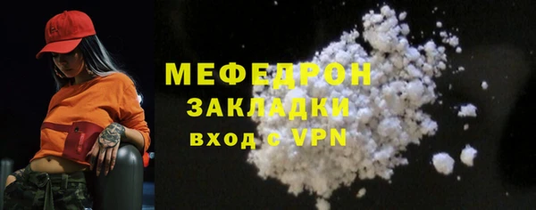 трава Вязьма