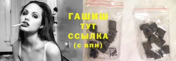 трава Вязьма