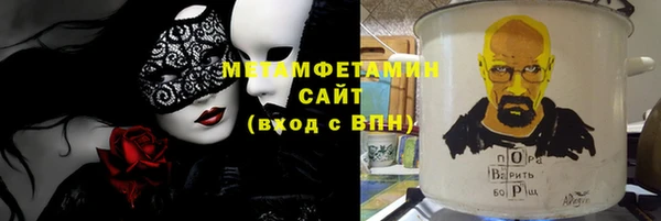 трава Вязьма