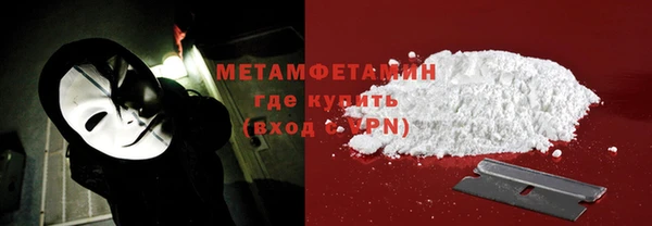 эйфоретик Горняк