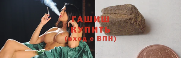 молекула духа Горнозаводск