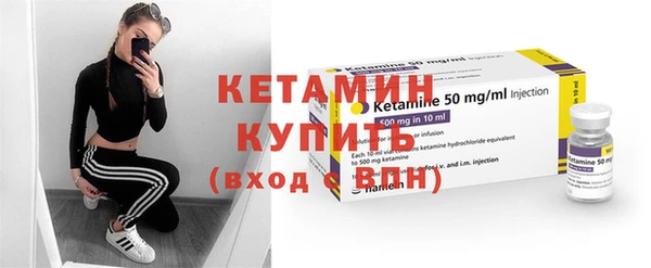 MDMA Premium VHQ Вяземский