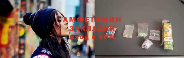 трава Вязьма