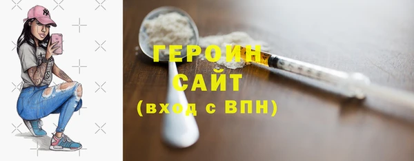 экстази Волосово