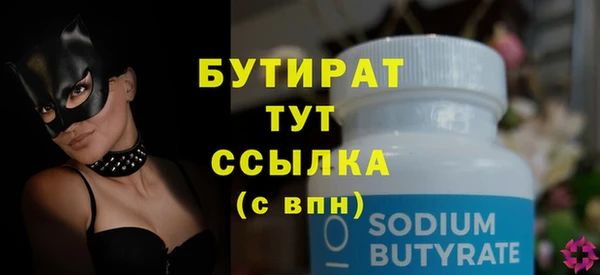ГАЛЛЮЦИНОГЕННЫЕ ГРИБЫ Горно-Алтайск