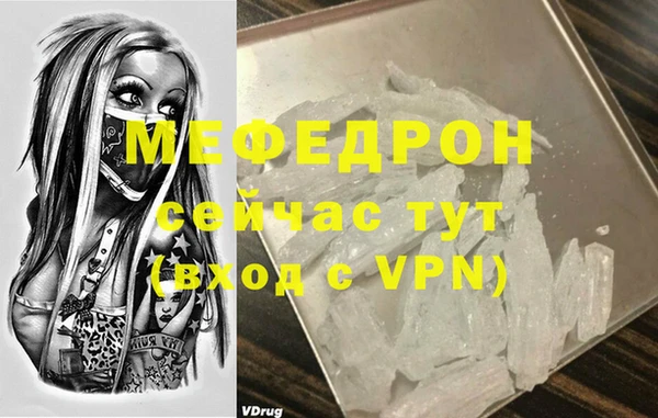эйфоретик Горняк