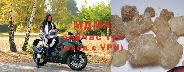 MDMA Premium VHQ Вяземский