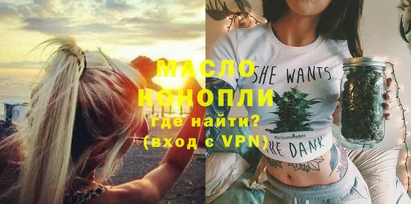MDMA Premium VHQ Вяземский