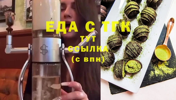 MDMA Premium VHQ Вяземский