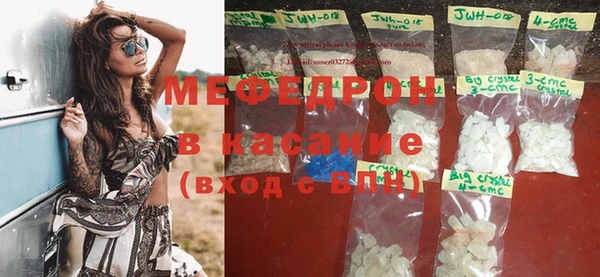 MDMA Premium VHQ Вяземский