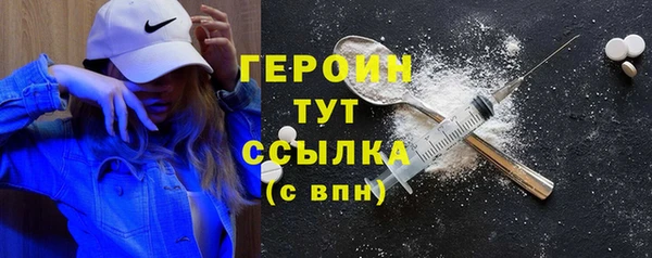 трава Вязьма