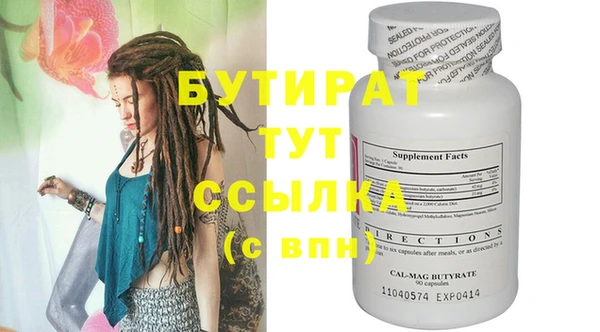 эйфоретик Горняк