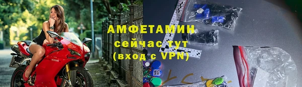трава Вязьма