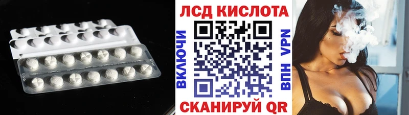 Лсд 25 экстази кислота  kraken онион  Заполярный 