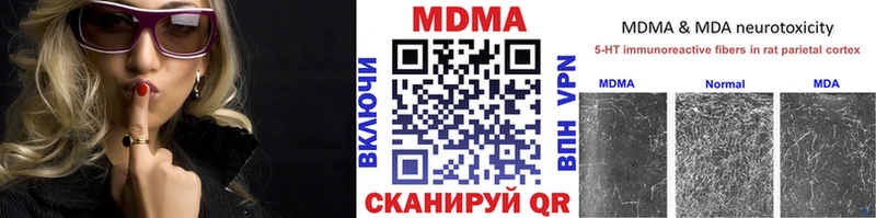 МДМА кристаллы  Заполярный 