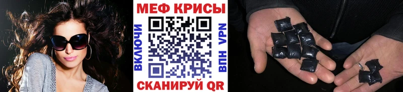 МЯУ-МЯУ VHQ  ОМГ ОМГ ССЫЛКА  Заполярный 