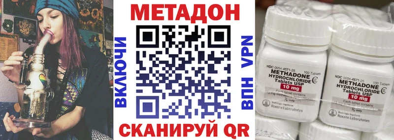 купить закладку Заполярный МЕТАДОН мёд