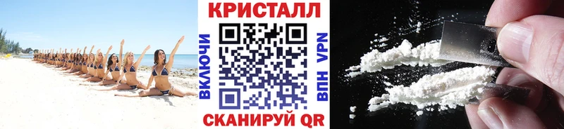 купить наркотики сайты  Заполярный  блэк спрут рабочий сайт  Метамфетамин пудра 