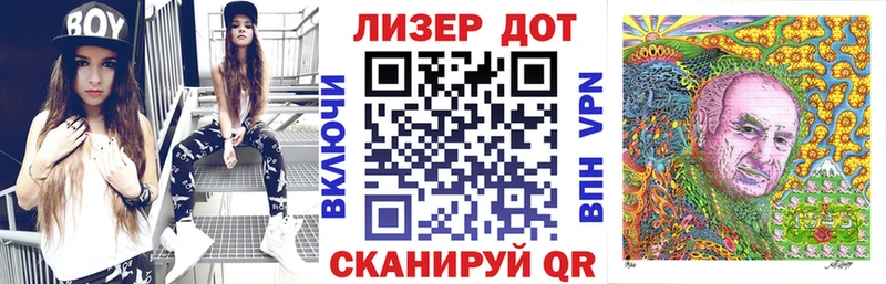Наркотические марки 1500мкг Заполярный