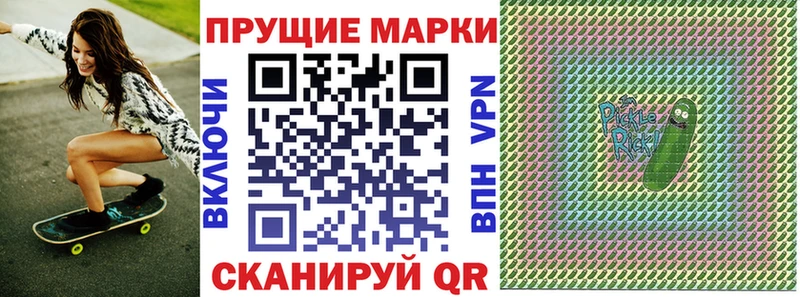 даркнет сайт  Заполярный  Наркотические марки 1500мкг 