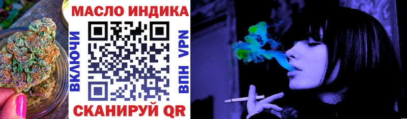 мега рабочий сайт Заполярный ТГК вейп с тгк