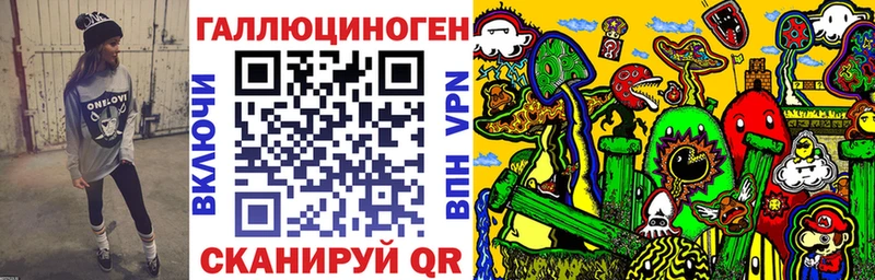 Псилоцибиновые грибы прущие грибы  Заполярный 
